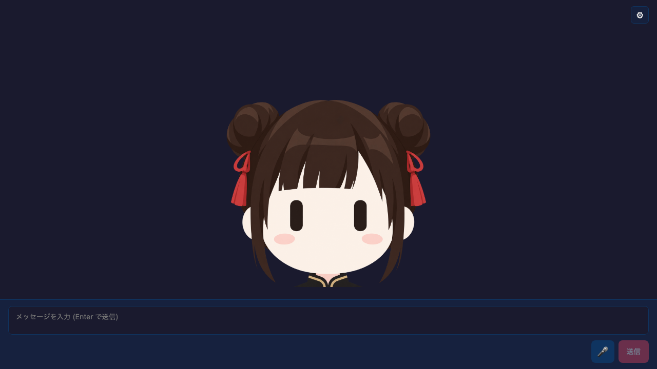 react-single-image-avatar-app のスクリーンショット