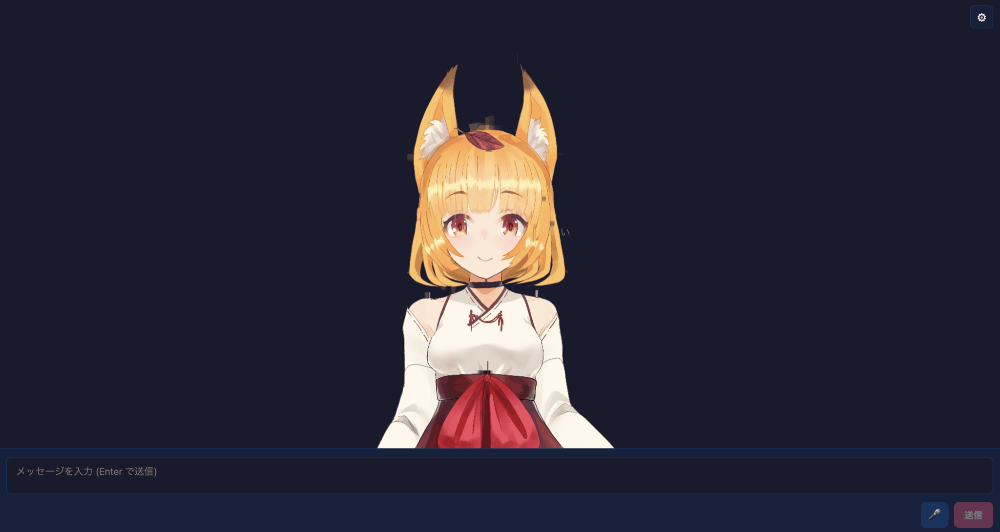 react-inochi2d-app のスクリーンショット
