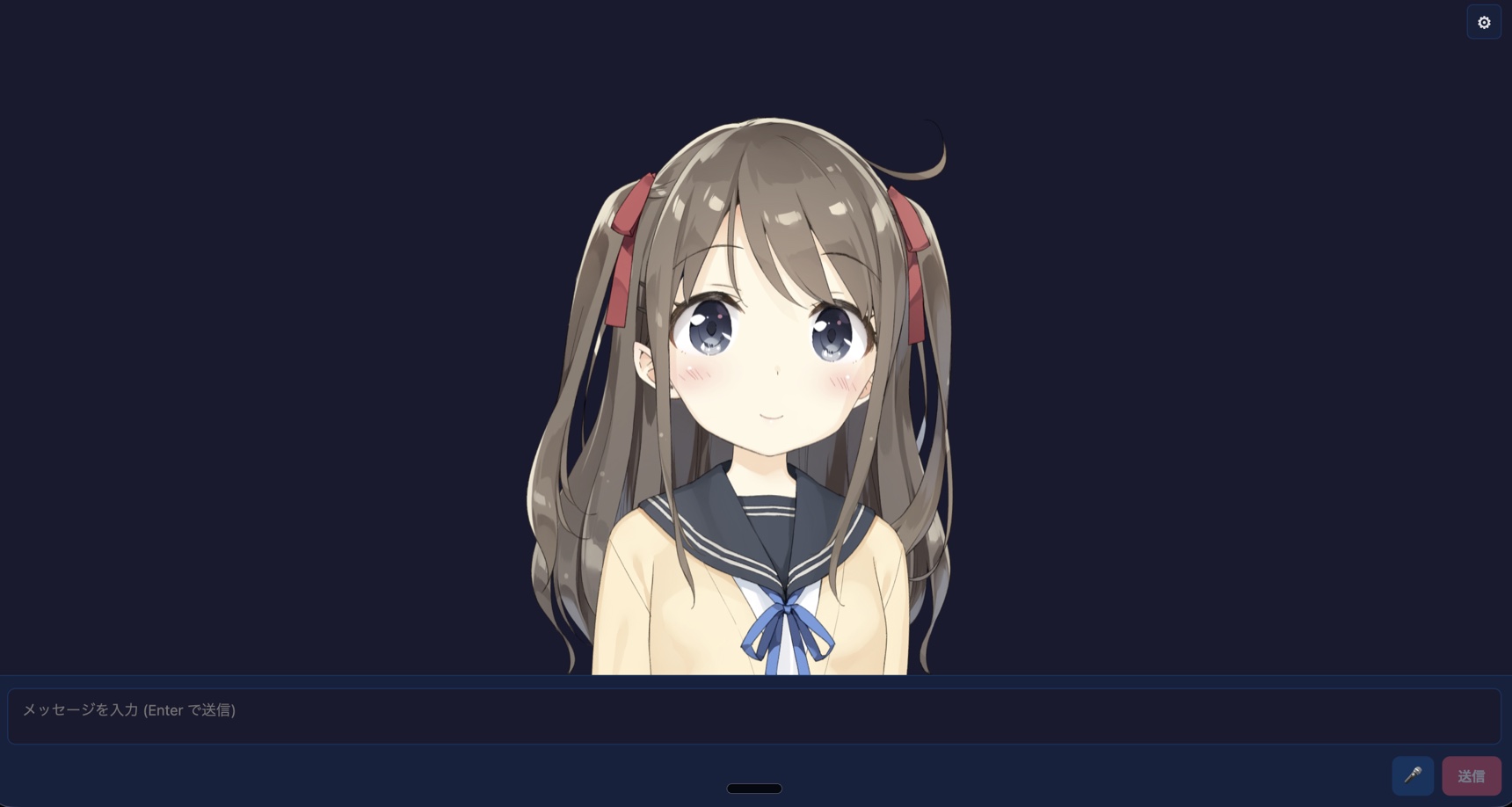 react-live2d-app のスクリーンショット