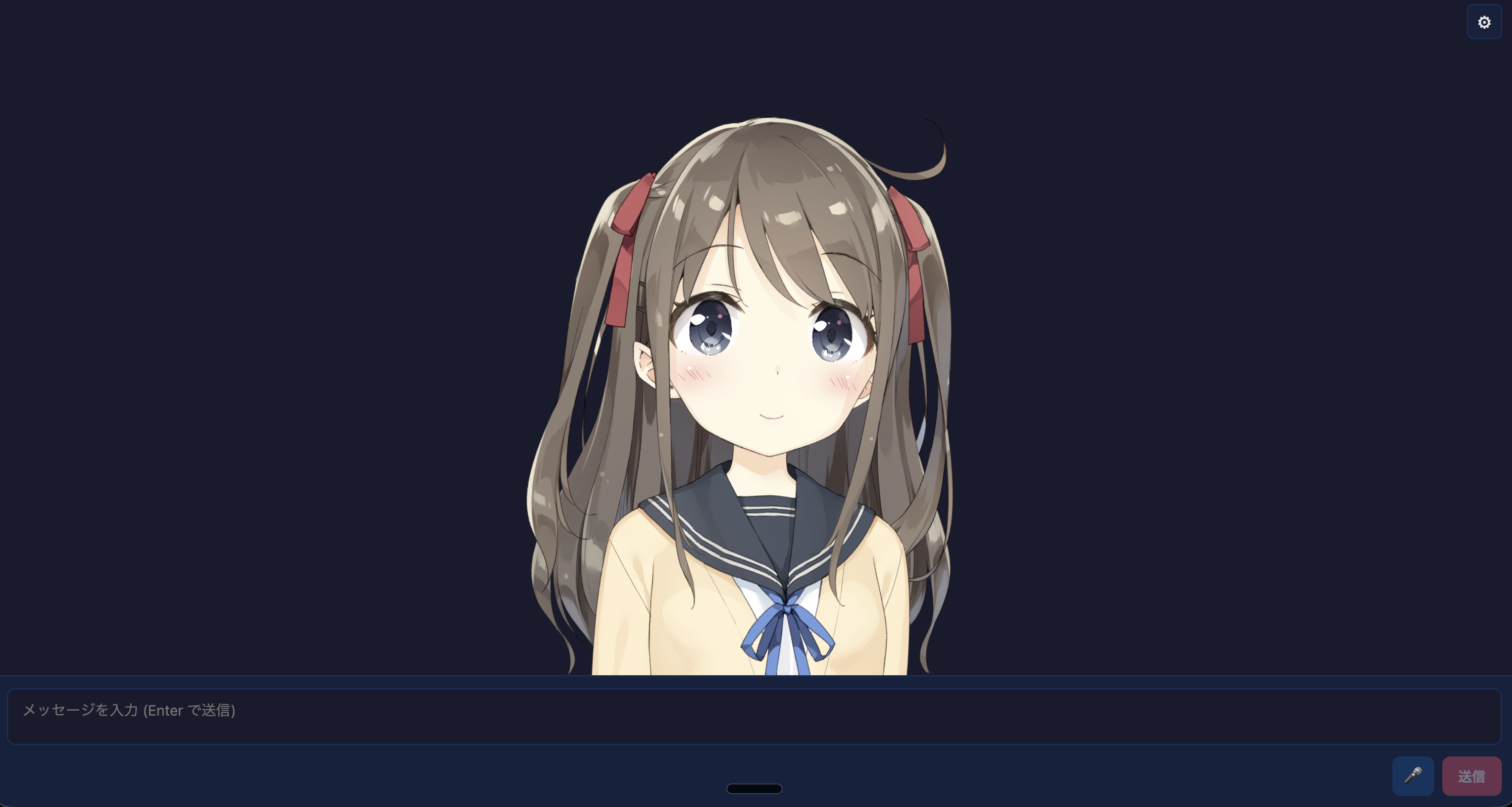 react-live2d-app のスクリーンショット