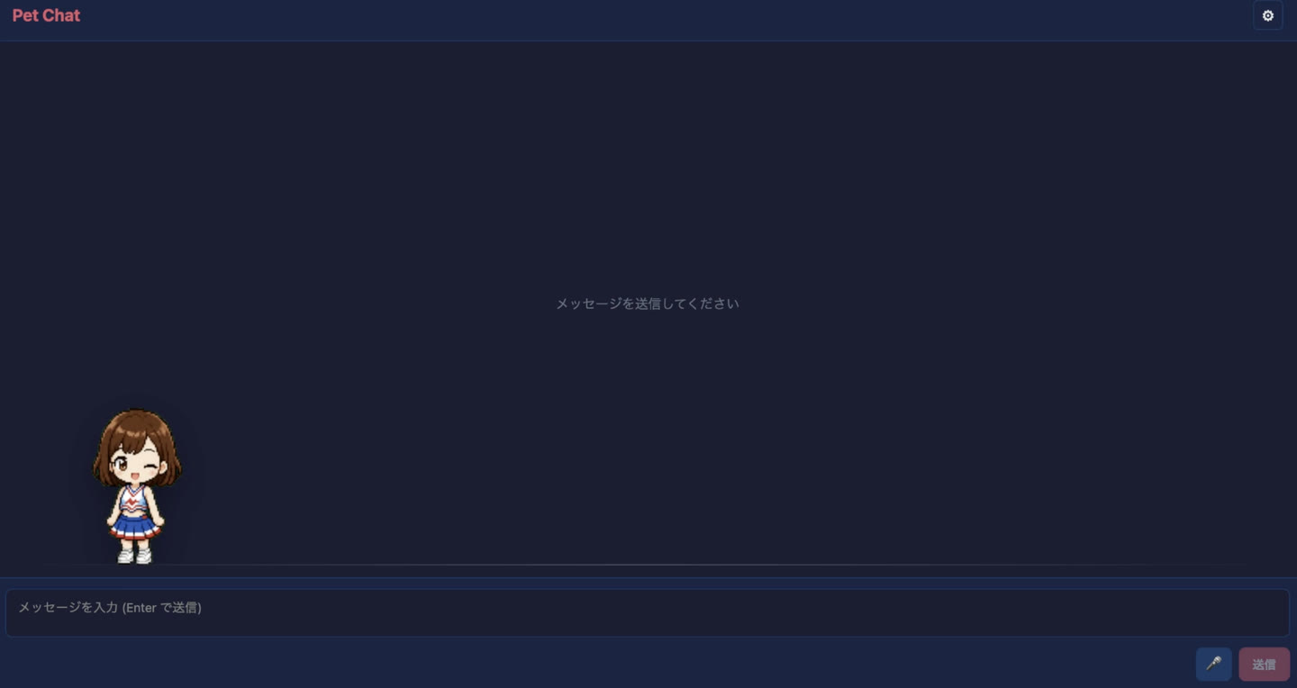 Screenshot of react-pet-app