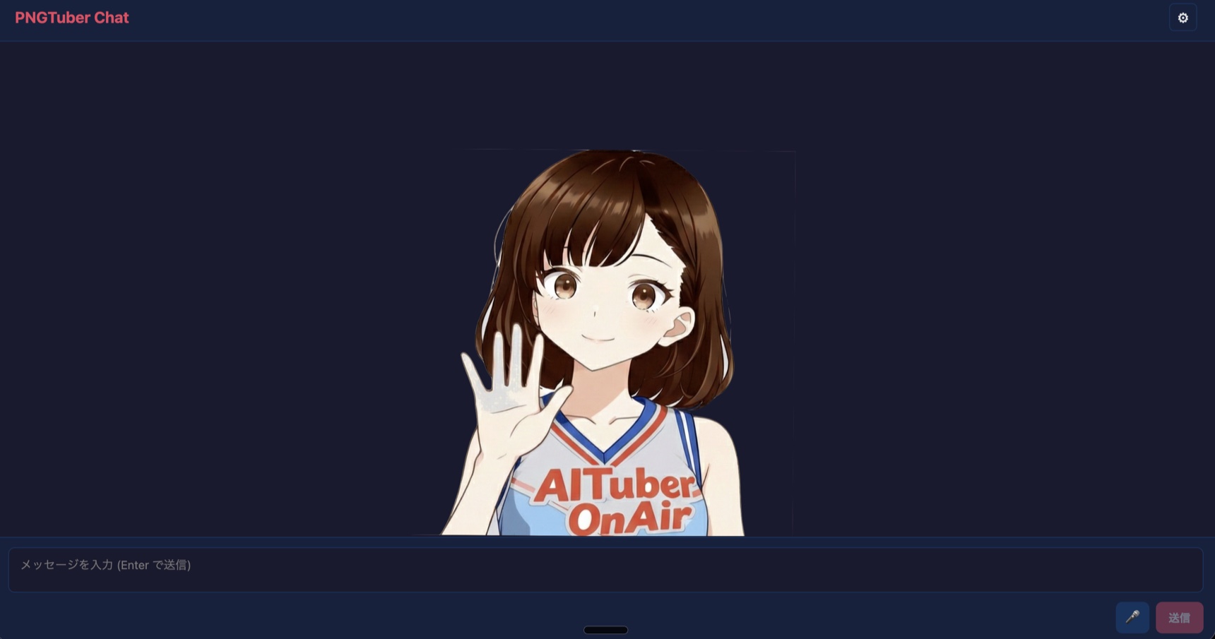 react-pngtuber-app のスクリーンショット
