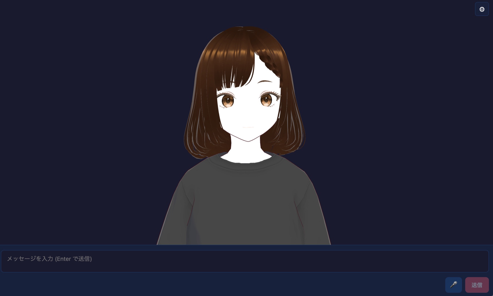 react-vrm-app のスクリーンショット