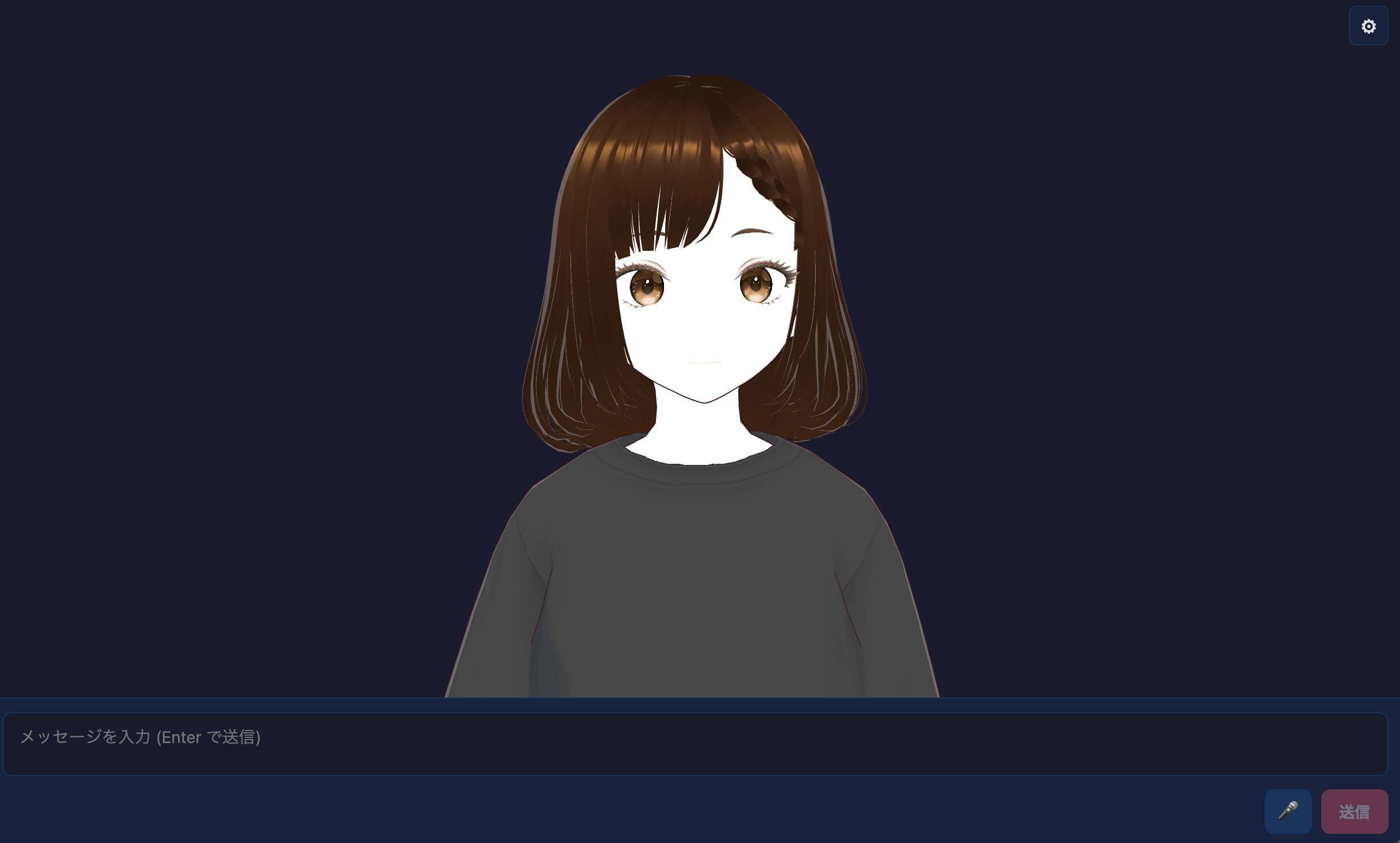 react-vrm-app のスクリーンショット